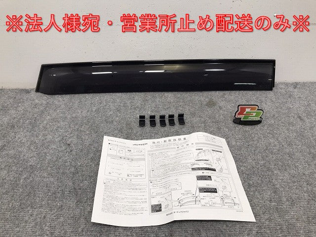新品!デイズ/ボレロ B21W 純正 右リア ドア バイザー HZ800-1A30A HZ08R-1A30A 日産(128866)