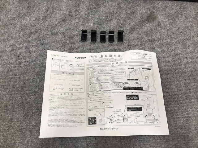 新品!デイズ/ボレロ B21W 純正 右リア ドア バイザー HZ800-1A30A HZ08R-1A30A 日産(128866)
