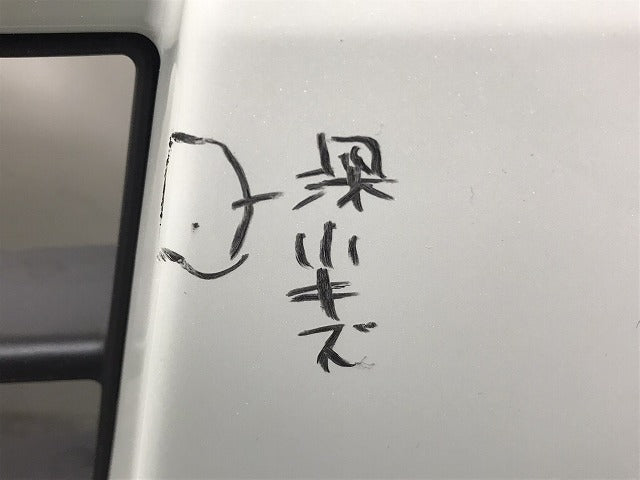 パレット/XS/TS/T MK21S 純正 フロント バンパー フォグ/グリル 付 71771-82K0 パールホワイト Z7T スズキ(128891)