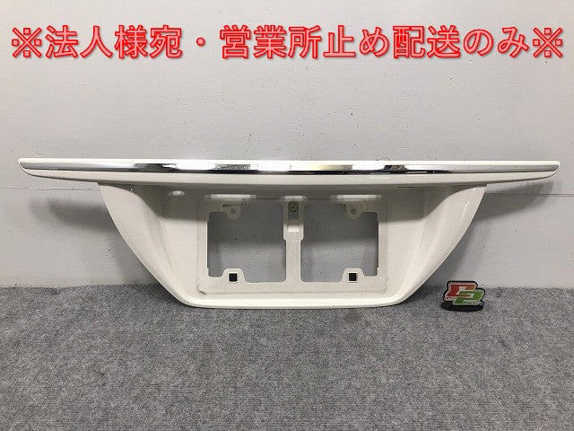 クラウン/アスリート/ロイヤル 200系 純正 リア ガーニッシュ ナンバー ライセンス/トランクガーニッシュ 76801-30200/10 ホワイトパール 070(128907)