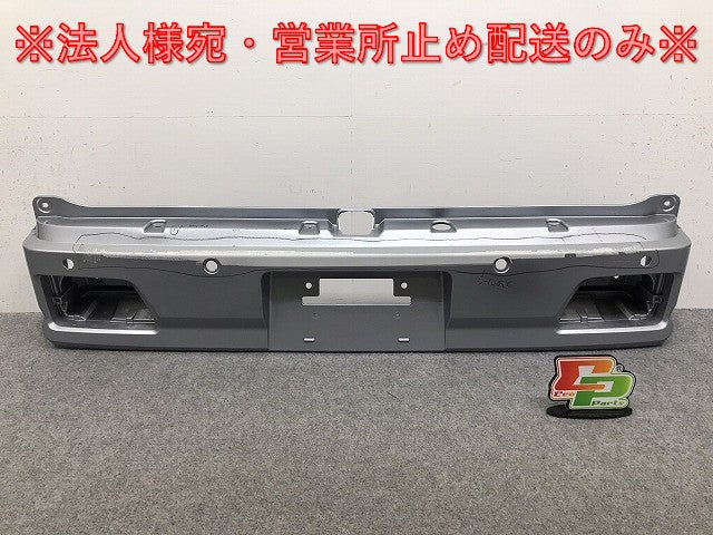 アトレーワゴン/ハイゼットカーゴ S700V/S710V/S700W/S710W 純正 リア バンパー 52159-B5210/220 ブライトシルバー S28 ダイハツ(128943)