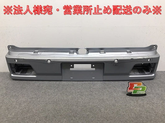 アトレーワゴン/ハイゼットカーゴ S700V/S710V/S700W/S710W 純正 リア バンパー 52159-B5210/220 ブライトシルバー S28 ダイハツ(128943)