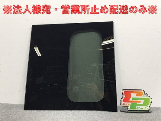 新品!デイズルークス/EKスペース B21A/B11A 純正 右 リア クォーターガラス 82300-6A00E/6121A676 日産/三菱(128953)