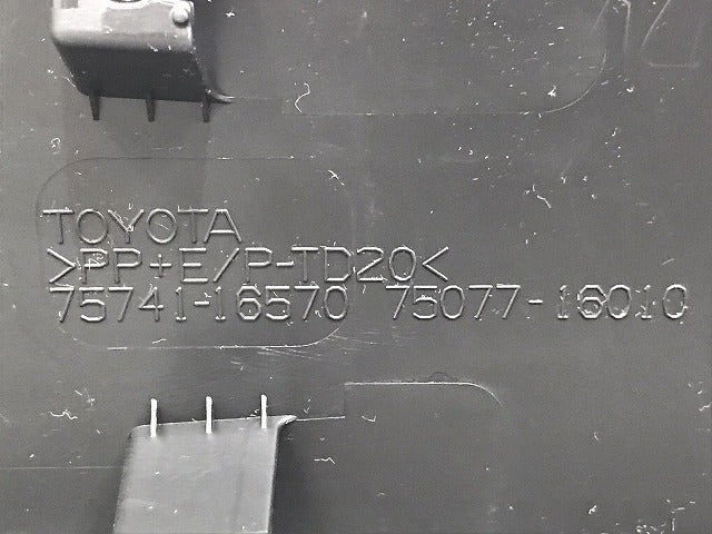 新車取り外し!カローラ/クロス ZSG10/ZVG11/ZVG15 純正 右 リアドア サイドパネル/マッドガード 75741-16570/75077-16010 素地 トヨタ(128972)