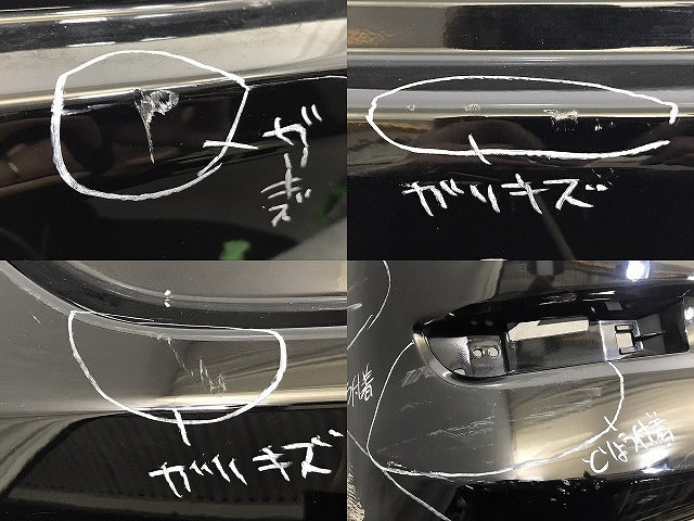エスティマ/アエラス 50/ACR50W/ACR55W/GSR50W/GSR55W/AHR20W 純正 リア バンパー 52159-28560 ブラック 202 トヨタ(129004)