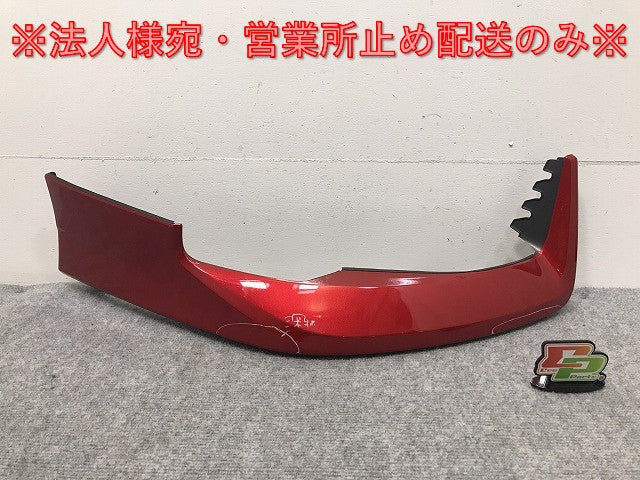 プリウス 50系/ZVW50/ZVW51/ZVW55 純正 後期 右 フロント スポイラー 純正OP 08154-47080/85 08154-47080-D1 エモーショナルレッド2(129047)