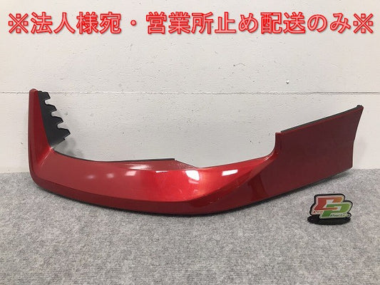 プリウス 50系/ZVW50/ZVW51/ZVW55 純正 後期 左 フロント スポイラー 純正OP 08154-47080/86 08154-47080-D1 エモーショナルレッド2(129048)
