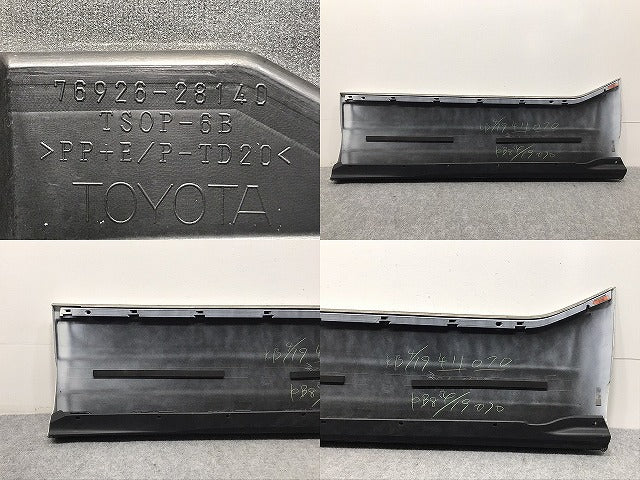 エスティマ/アエラス 50/ACR50W/ACR55W/GSR50W/GSR55W/AHR20W 純正 中期 左フロントドア サイドパネル 76926-28140 ホワイト 070(129049)