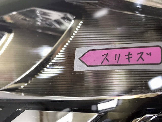 ノア/SG/SZ 90系/ZWR90W/ZWR95W/MZRA90W/MZRA95W 純正 左 ヘッドライト LED レベライザー 刻印N2 ICHIKOH V1-1/81150-V1020 トヨタ(129085)