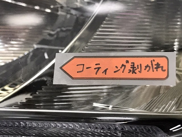 ノア/SG/SZ 90系/ZWR90W/ZWR95W/MZRA90W/MZRA95W 純正 左 ヘッドライト LED レベライザー 刻印N2 ICHIKOH V1-1/81150-V1020 トヨタ(129085)