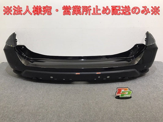エクストレイル/X-TRAIL T32/NT32/HT32/HNT32 純正 後期 リア バンパー 85022 6FR0H ダイヤモンドブラック G41 日産(129150)