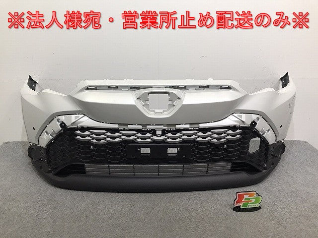 カローラ クロス/ハイブリッド/HV ZSG10/ZVG11/ZVG15 純正 フロント バンパー 52119-16580 プラチナホワイトパールマイカ 089 トヨタ(129248)