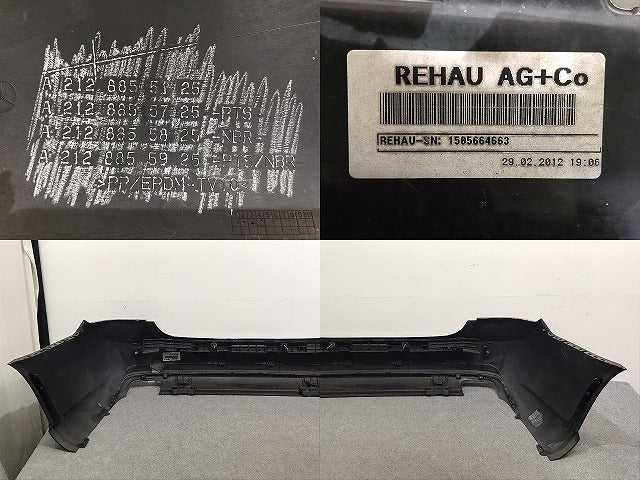 Eクラス/セダン W212 純正 リア バンパー A 212 885 51 25 オブシディアンブラック 197 メルセデスベンツ(129295)