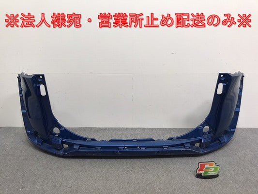 シエンタ 170系/NHP170G/NSP170G/NSP172G/NCP175G 純正 リア バンパー 52159-52770 ブルーメタリック 8T7 トヨタ(129325)