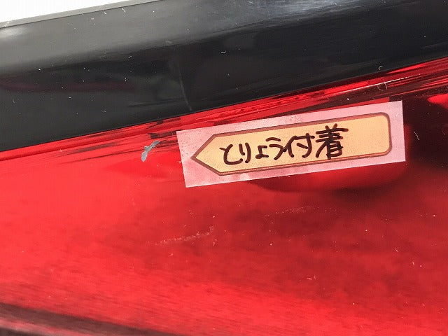 C-HR/CHR ZYX10/ZYX11/NGX50/NGX10 純正 左 テールランプ/ライト/レンズ ハロゲン 外側 KOITO 10-102 81561-10380 トヨタ(129381)
