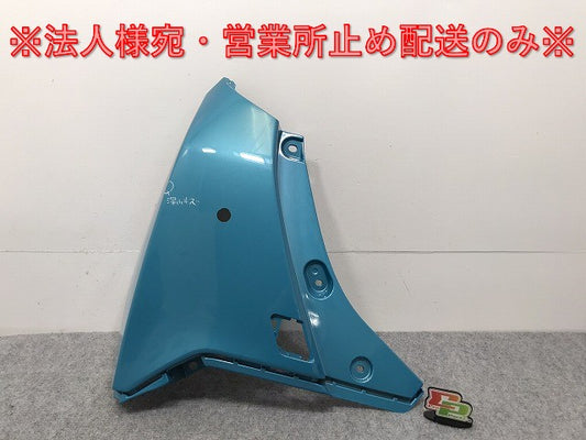 ルーミー/タンク/トール/ジャスティ M900A/S/F/M910A/S/F 純正 左 リア コーナーバンパー/コーナーパネル 52553-B1020 ターコイズブルーマイカ B86(129388)