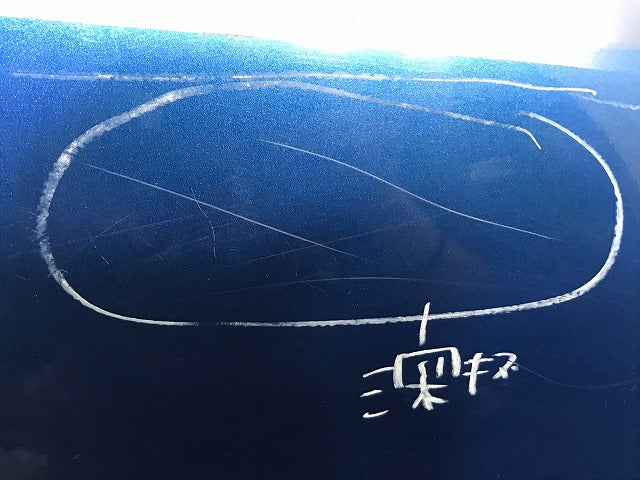 ヴィッツ 130/KSP130/NSP130/NSP135/NCP131 純正 後期 リア バンパー 52159-52870 ブルーメタリック 8T7 トヨタ(129428)
