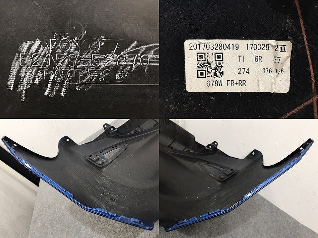 ヴィッツ 130/KSP130/NSP130/NSP135/NCP131 純正 後期 リア バンパー 52159-52870 ブルーメタリック 8T7 トヨタ(129428)