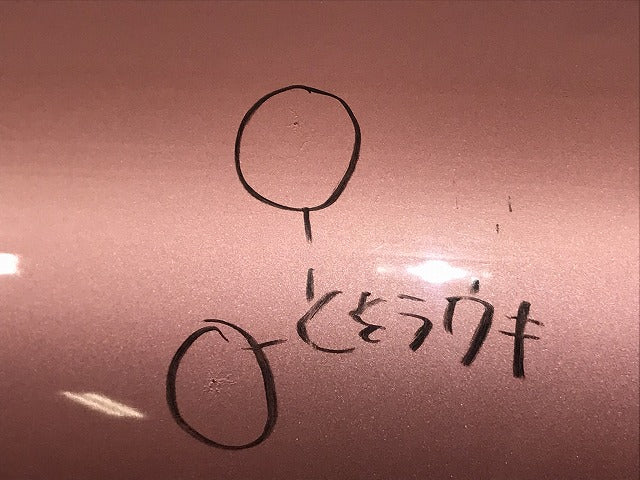 モコ/MRワゴン 33/MG33S/MF33S 純正 ボンネット/エンジンフード モコピーチ ZQJ 日産(129466)