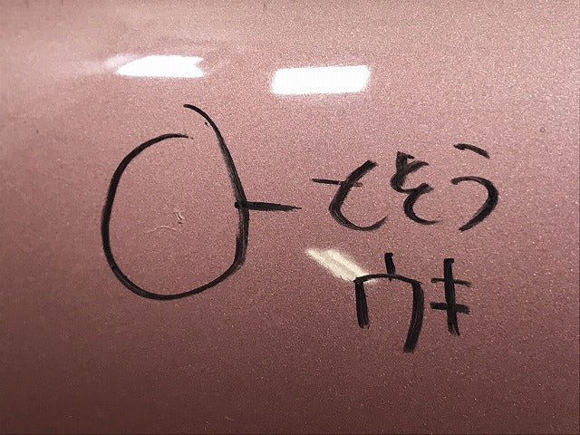 モコ/MRワゴン 33/MG33S/MF33S 純正 ボンネット/エンジンフード モコピーチ ZQJ 日産(129466)