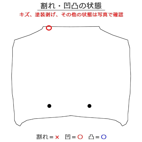 モコ/MRワゴン 33/MG33S/MF33S 純正 ボンネット/エンジンフード モコピーチ ZQJ 日産(129466)