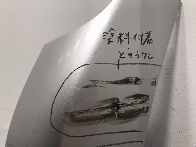 ヴォクシー/ノア/エスクァイア 80系/ZRR/80W/85W/80G/85G ZWR80W/ZWR80G 純正 右 リア コーナーカバー/アッパー 52165-28010 1F7(129480)