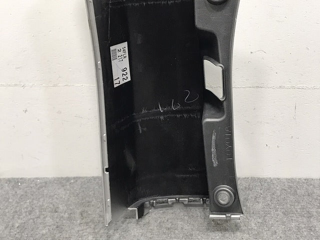ヴォクシー/ノア/エスクァイア 80系/ZRR/80W/85W/80G/85G ZWR80W/ZWR80G 純正 右 リア コーナーカバー/アッパー 52165-28010 1F7(129480)