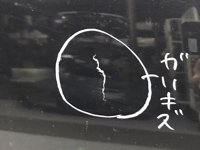 セレナ/ハイウェイスター C26/FC26/FNC26/HFC26/FPC26/FNPC26 HC26/NC26 純正 前期 ボンネット/エンジンフード スーパーブラック KH3 日産(129489)