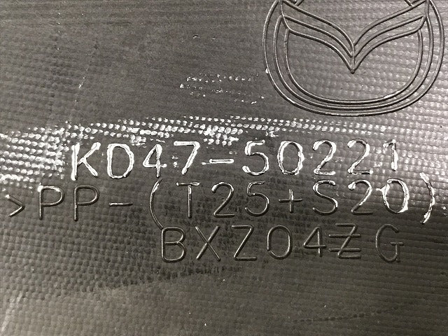 CX-5/CX5 KE2FW/KE2AW KE5FW/KE5AW KEEFW/KEEAW リア バンパー KD47-50221 ジェットブラックマイカ 41W マツダ(129493)