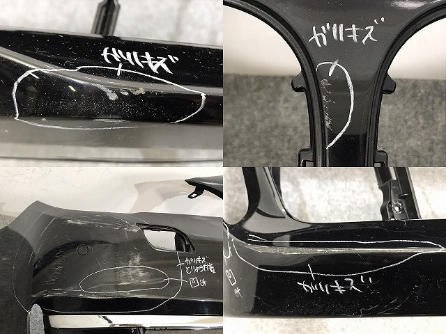 7シリーズ F01/F02/F04 2012-2015 純正 後期 フロント バンパー 5111 7295279 ブラックサファイア 475 BMW(129496)
