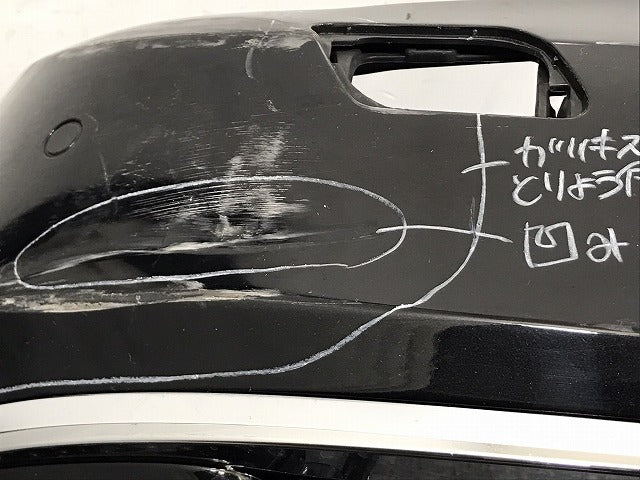 7シリーズ F01/F02/F04 2012-2015 純正 後期 フロント バンパー 5111 7295279 ブラックサファイア 475 BMW(129496)