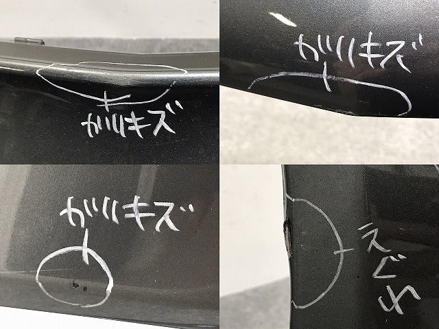 Cクラス W205/AMG 純正 前期 フロント バンパー A205 885 11 25 グレー メタリック メルセデスベンツ(129508)