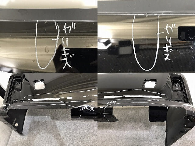 ヴェルファイア/Z/アルファード/S 30系/AGH30W/AGH35W/GGH30W/GGH35W/AYH30W 純正 リアバンパー 52159-58190 ブラック 202 トヨタ(129515)