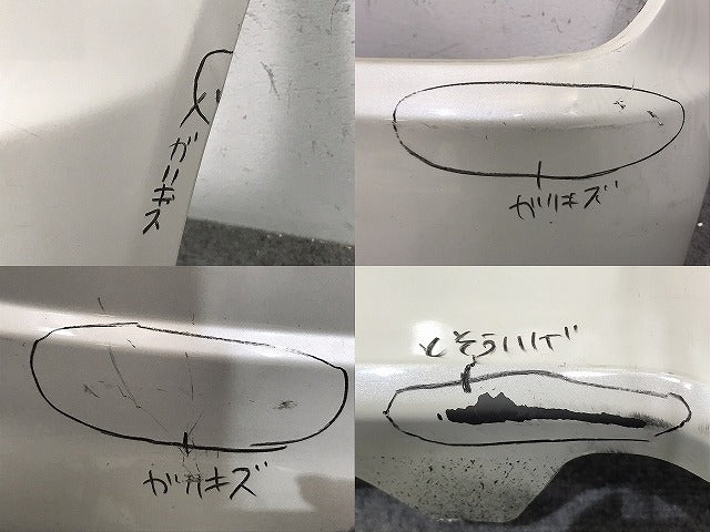 ワゴンR FZ/フレア XS 前期/ハイブリット MH55S/MH95S/MJ55S/MJ95S 純正 リア バンパー 71811-63R2 ピュアホワイトパール ZVR(129541)