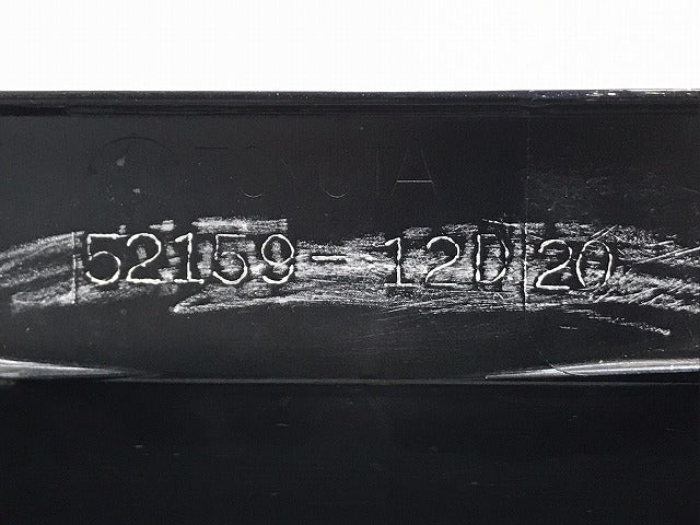 カローラ スポーツ 210/NRE210H/NRE214H/ZWE211H 純正 リア バンパー 52159-12D20 ブラッキッシュアゲハガラスフレーク 221 トヨタ(129592)