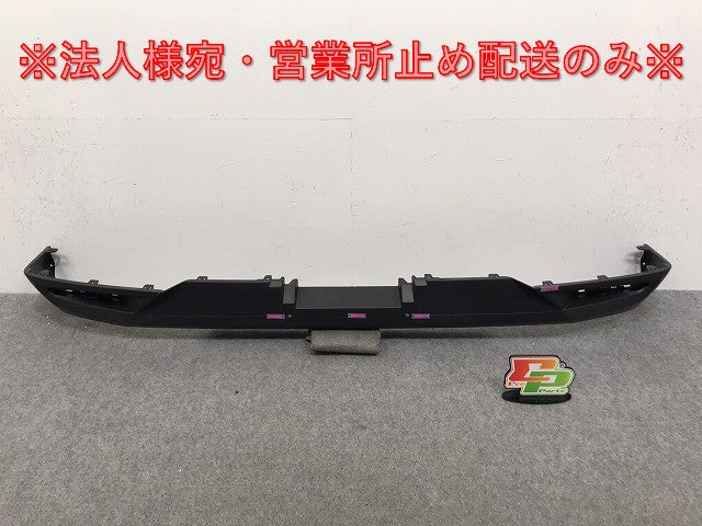 ライズ/ロッキー A200A/A210A/A200S/A210S 純正 リア バンパー ガーニッシュ/アンダーカバー/下部 52169-B1030 素地 トヨタ(129636)