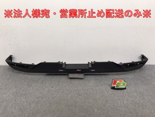 ライズ/ロッキー A200A/A210A/A200S/A210S 純正 リア バンパー ガーニッシュ/アンダーカバー/下部 52169-B1030 素地 トヨタ(129636)