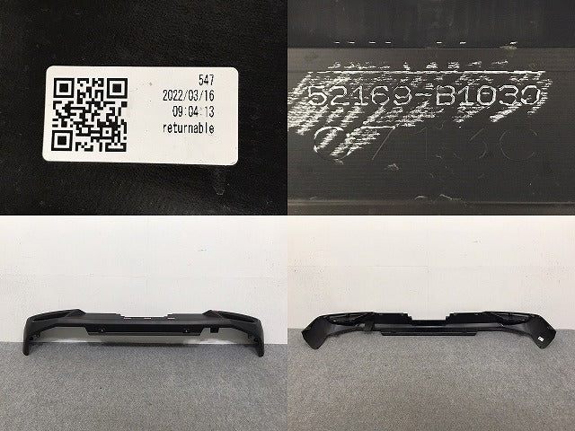 ライズ/ロッキー A200A/A210A/A200S/A210S 純正 リア バンパー ガーニッシュ/アンダーカバー/下部 52169-B1030 素地 トヨタ(129636)