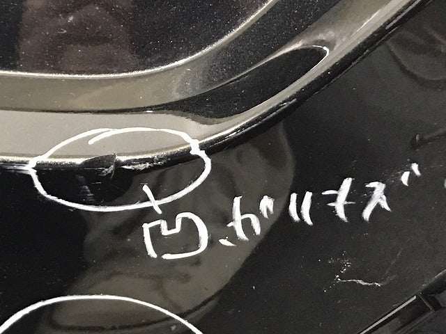 ライズ/ロッキー/レックス A200A/A210A/A200S/A210S/A201F 純正 リア バンパー 52159-B1310 ブラックマイカメタリック X07 トヨタ(129640)