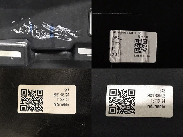 ライズ/ロッキー/レックス A200A/A210A/A200S/A210S/A201F 純正 リア バンパー 52159-B1310 ブラックマイカメタリック X07 トヨタ(129640)