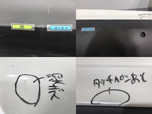 ヤリスクロス MXPB10 MXPB15 MXPJ10 MXPJ15 純正 リア バンパー 52159-52D00/10/20 ホワイト パール 070 or 089 トヨタ(129643)