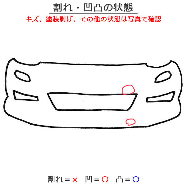 ヤリスクロス MXPB10 MXPB15 MXPJ10 MXPJ15 純正 リア バンパー 52159-52D00/10/20 ホワイト パール 070 or 089 トヨタ(129643)