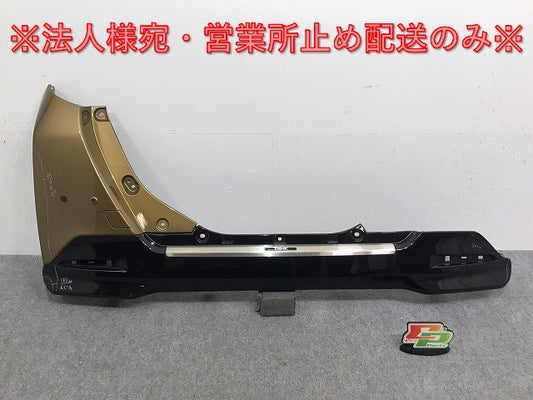 ルーミー/タンク/トール/ジャスティ M900A/S/F/M910A/S/F 純正 リア バンパー 52553-B1020 インペリアルゴールドクリスタルメタリック Y14 トヨタ(129825)