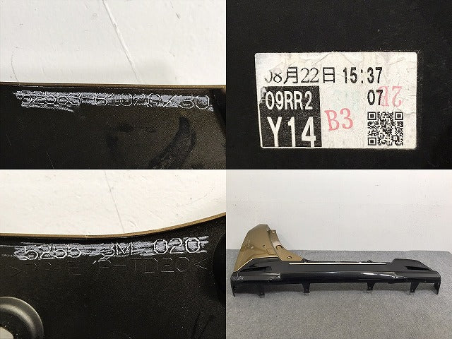 ルーミー/タンク/トール/ジャスティ M900A/S/F/M910A/S/F 純正 リア バンパー 52553-B1020 インペリアルゴールドクリスタルメタリック Y14 トヨタ(129825)