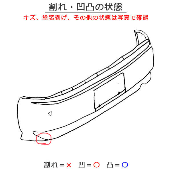 ルーミー/タンク/トール/ジャスティ M900A/S/F/M910A/S/F 純正 リア バンパー 52553-B1020 インペリアルゴールドクリスタルメタリック Y14 トヨタ(129825)