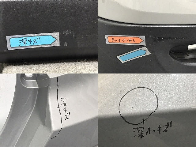ライズ/ロッキー/レックス A200A/A210A/A200S/A210S/A201F 純正 リア バンパー 52159-B1310 52159-B1310-B1 グレー S42(129830)