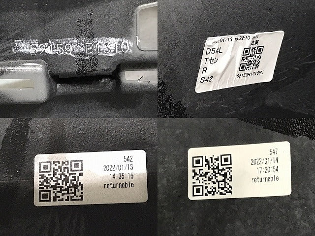 ライズ/ロッキー/レックス A200A/A210A/A200S/A210S/A201F 純正 リア バンパー 52159-B1310 52159-B1310-B1 グレー S42(129830)
