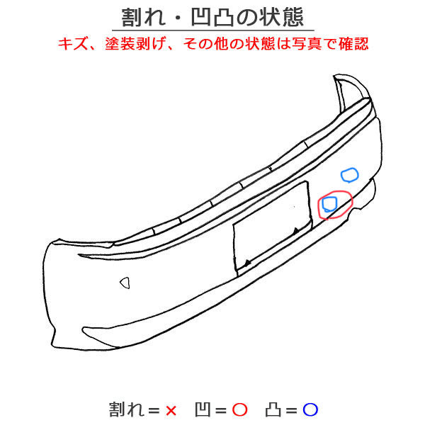 ライズ/ロッキー/レックス A200A/A210A/A200S/A210S/A201F 純正 リア バンパー 52159-B1310 52159-B1310-B1 グレー S42(129830)