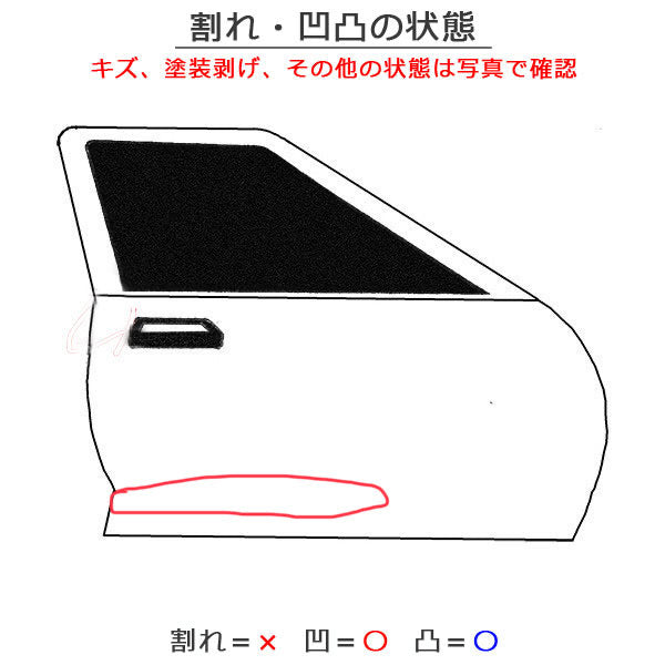 エクストレイル/X-TRAIL T32/NT32/HT32/HNT32 純正 右フロントドア バイザー付 ブリリアントシルバーメタリック K23 日産(129832)