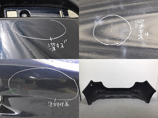 アクセラ BM/BM5FP/BM5AP/BM2AP/BM2FP/BMLFP 純正 リア バンパー BHN1-50221 ディープクリスタルブルーマイカ 42M マツダ(129836)